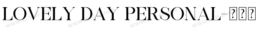 Lovely Day Personal字体转换 Lovely Day Personal字体转换
